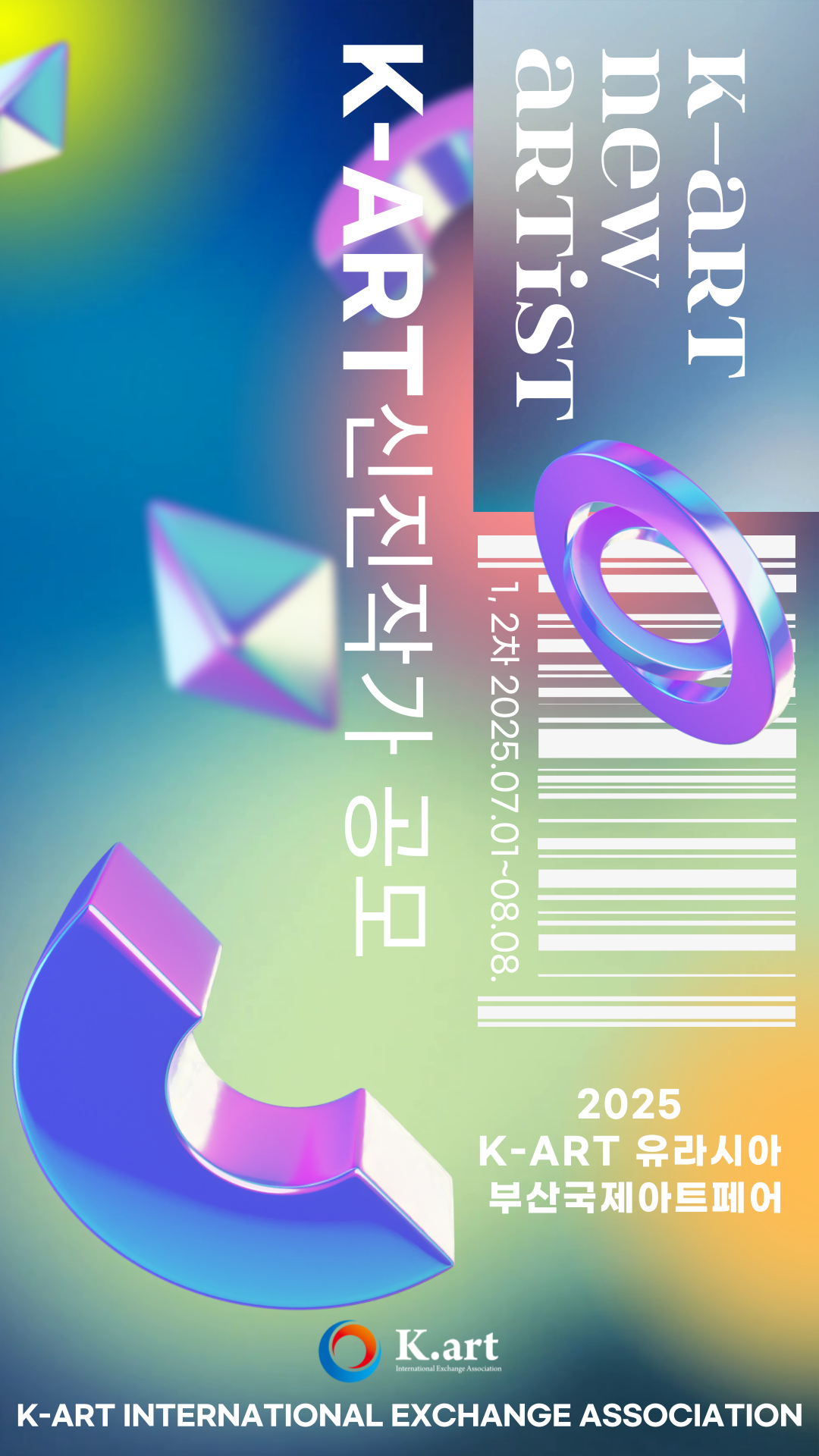 5048fcedeae8399b10128542a4373b78_1751445797_1113.png